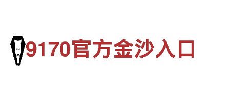 专业机械企业英皇体育电竞，提供高效解决方案